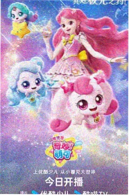 镖人大漠孤烟 武侠动漫推荐